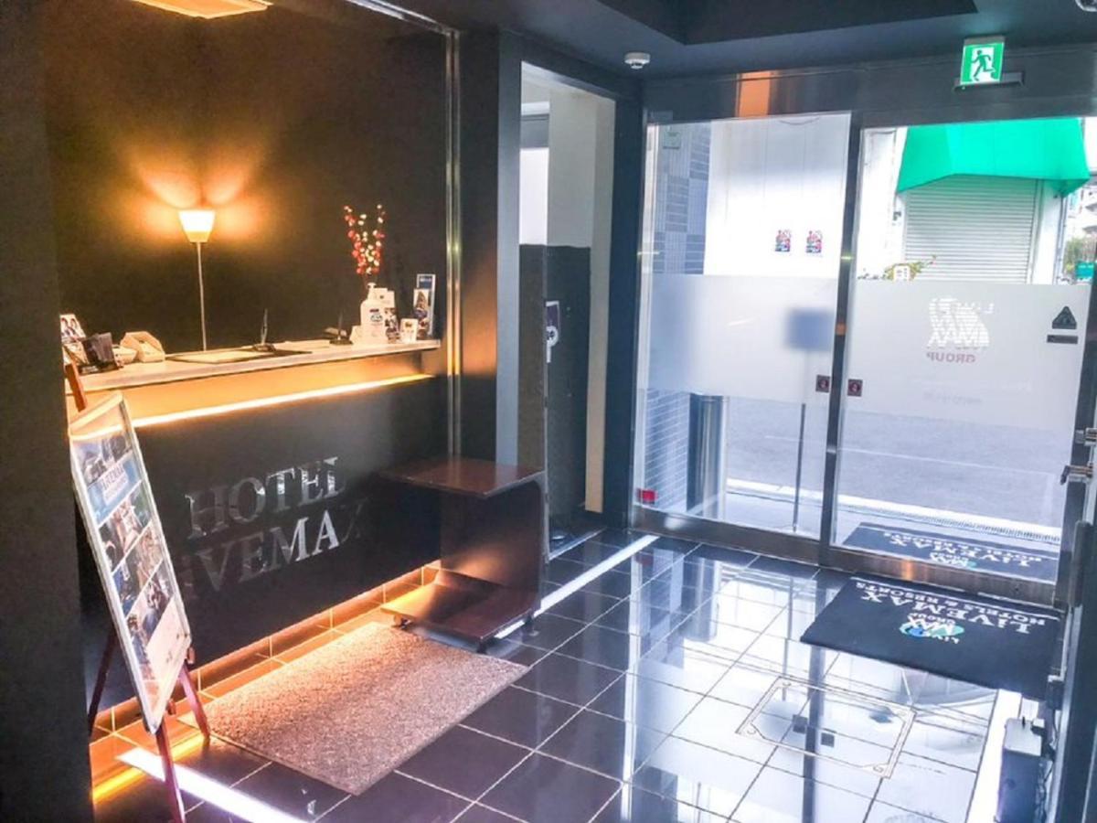 Hotel Livemax Osaka Umeda Nakatsu מראה חיצוני תמונה