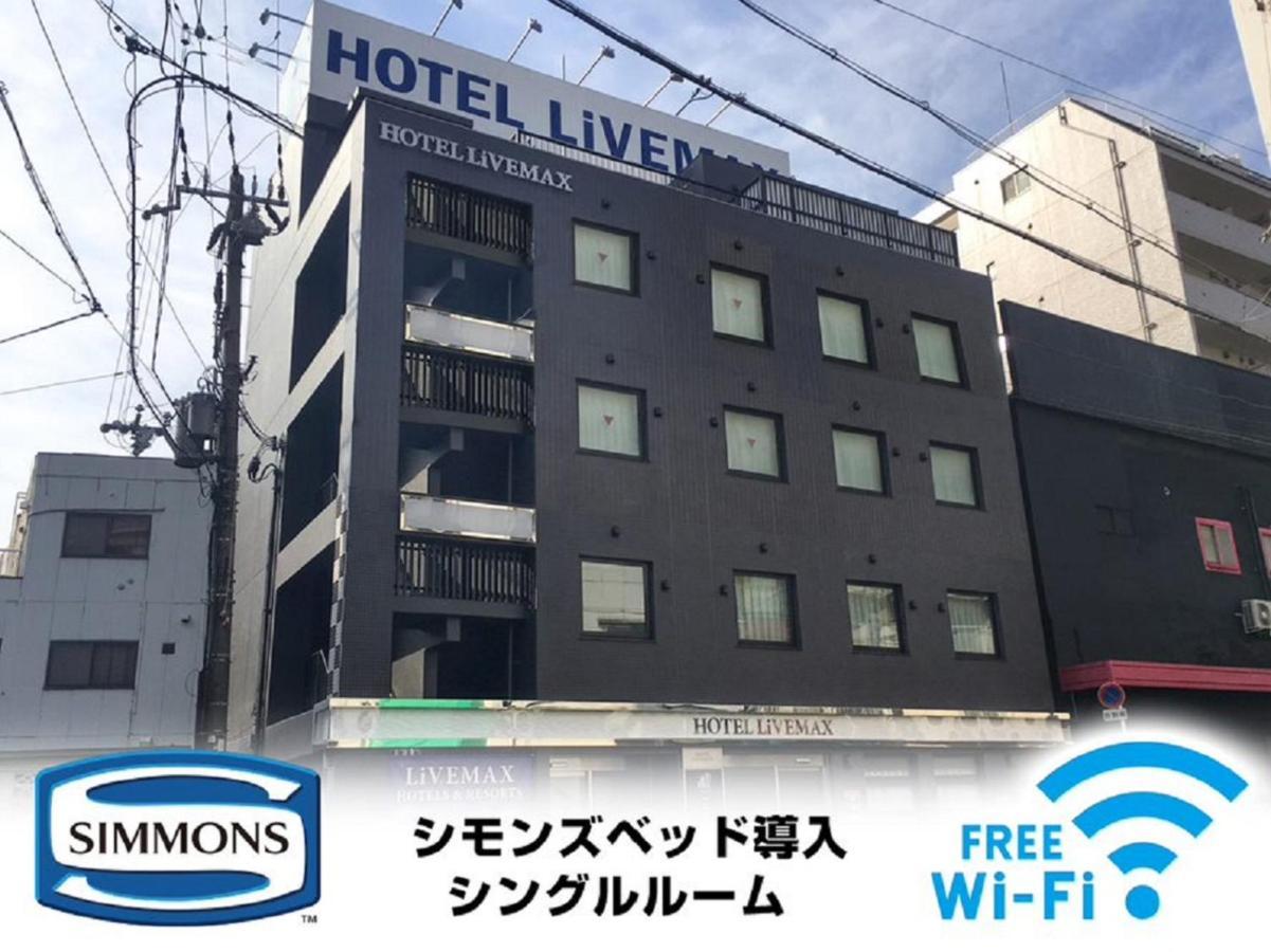 Hotel Livemax Osaka Umeda Nakatsu מראה חיצוני תמונה